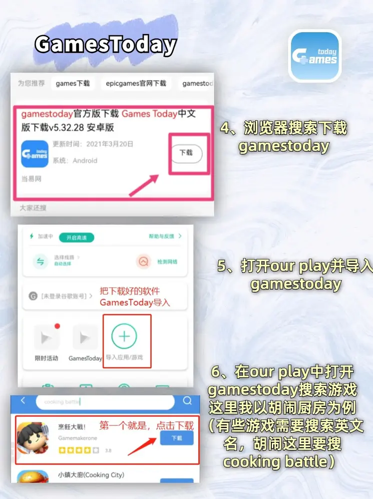 澳门葡萄金娱乐截图2